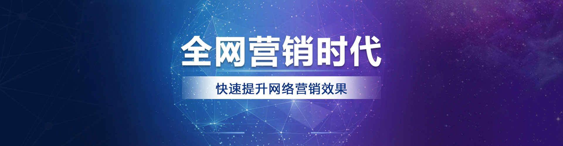 秦都竞价推广开户