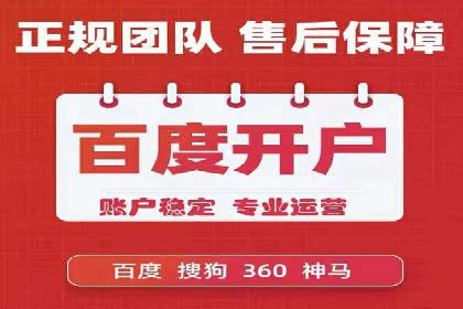 SEM托管服务在体育产业中的创新应用案例