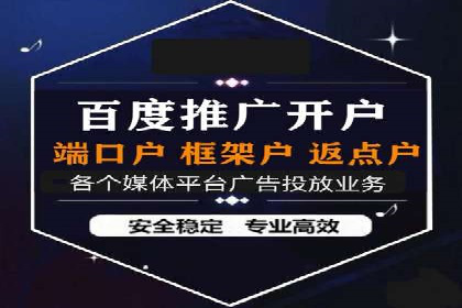 竞价推广策略调整：代运营公司的实战经验分享