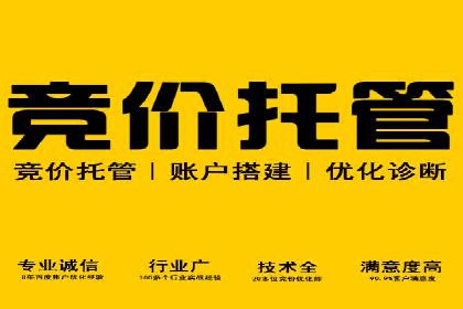 案例解读：百度广告竞价助力品牌知名度提升