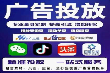百度竞价排名服务如何帮助企业实现精准营销