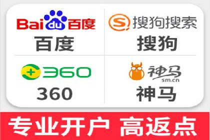 百度竞价托管助力企业增长