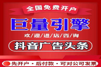 百度推广开户小贴士：如何优化广告创意和关键词